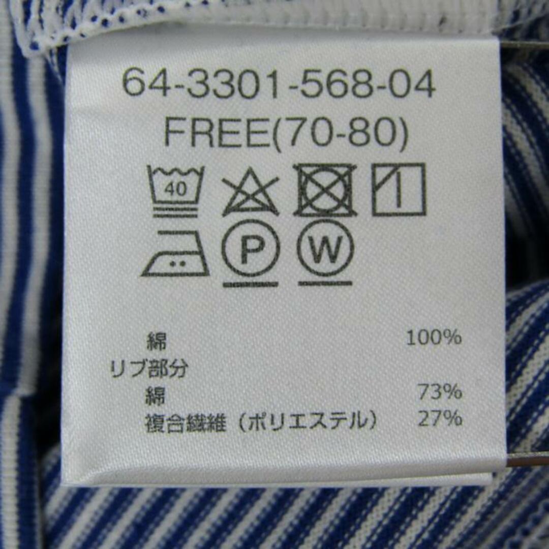 ダブルビー 長袖Tシャツ ボーダー柄 肩スナップ クマロゴ コットン トップス ミキハウス ベビー 男の子用 F 70-80サイズ ブルー Double B キッズ/ベビー/マタニティのベビー服(~85cm)(Ｔシャツ)の商品写真