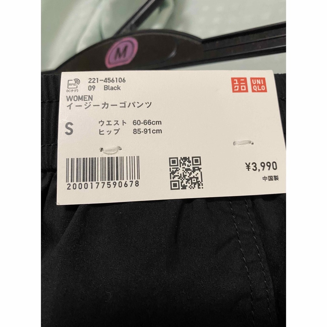 UNIQLO(ユニクロ)のUNIQLO イージーカーゴパンツ レディースのパンツ(ワークパンツ/カーゴパンツ)の商品写真