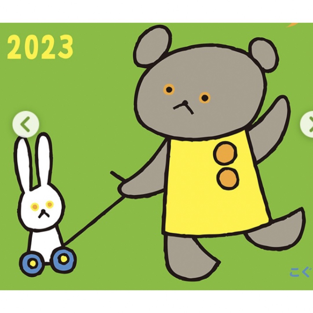 【購入不可】i6様 こぐまちゃん