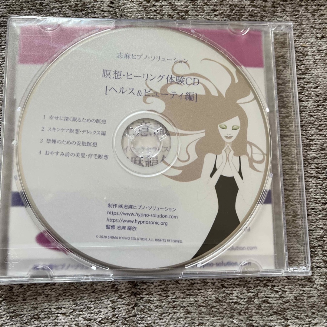 瞑想・ヒーリング体験CD エンタメ/ホビーのCD(ヒーリング/ニューエイジ)の商品写真