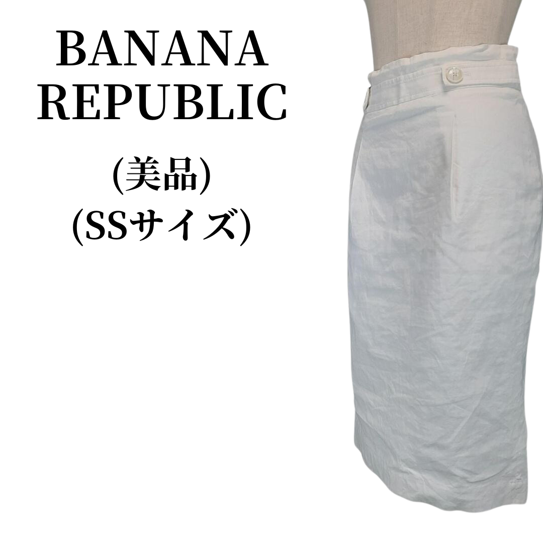 BANANA REPUBLICバナナリパブリック　Aラインフロントボタンスカート