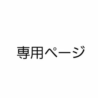 スック(SUQQU)の専用ページ(チーク)