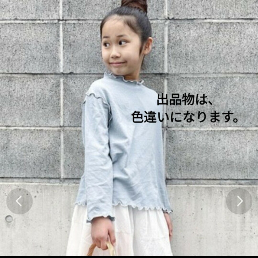 CIAOPANIC TYPY　ホワイト　トップス　110-120 キッズ/ベビー/マタニティのキッズ服女の子用(90cm~)(Tシャツ/カットソー)の商品写真