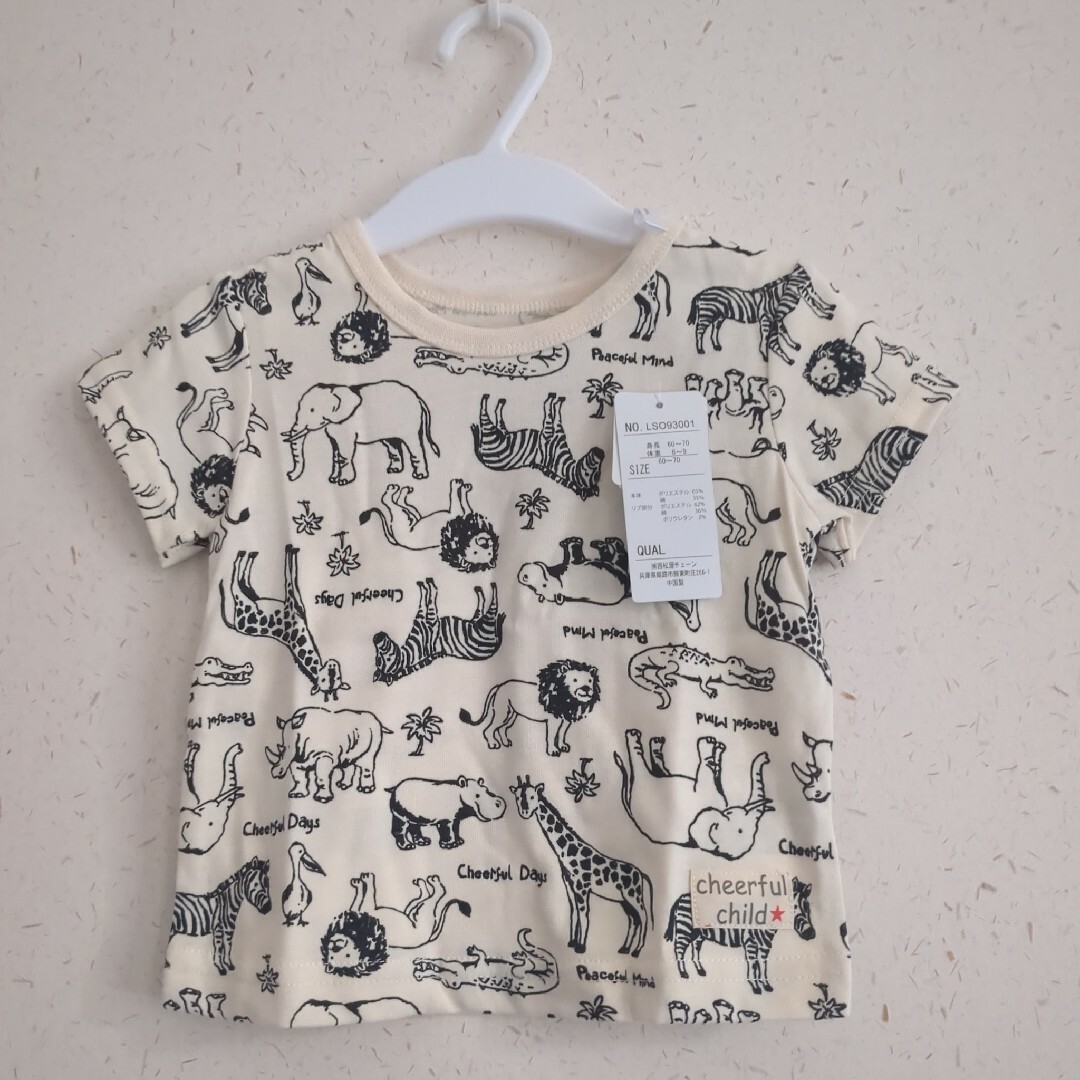 西松屋(ニシマツヤ)の半袖Tシャツとロンパース３点セット　60-70cm キッズ/ベビー/マタニティのベビー服(~85cm)(Ｔシャツ)の商品写真