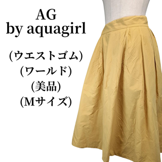 エージーバイアクアガール(AG by aquagirl)のAG by aquagirl エージーバイアクアガール タックスカート 匿名配送(ひざ丈スカート)