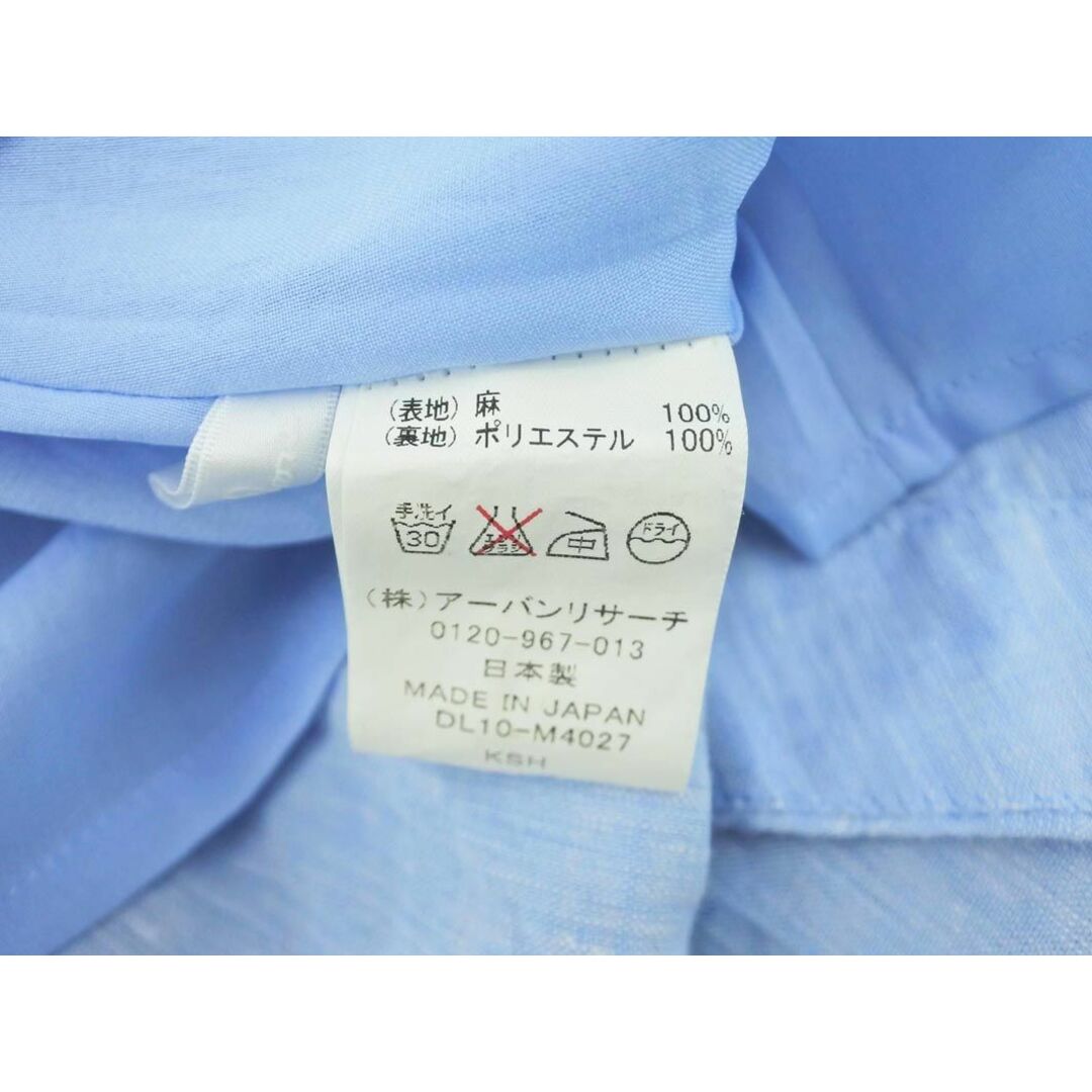 URBAN RESEARCH(アーバンリサーチ)のアーバンリサーチドアーズ リネン100% フレア スカート sizeF/青 ■◆ レディース レディースのスカート(ロングスカート)の商品写真