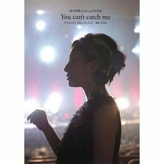 坂本真綾1st＆Last写真集 You can’t catch me(アート/エンタメ)