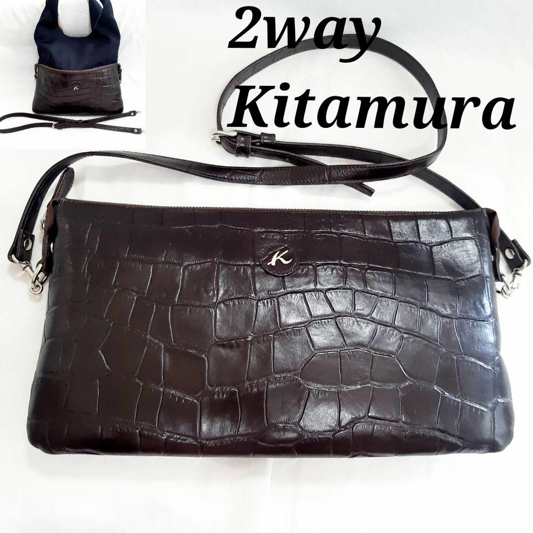 キタムラ ２ｗａｙハンドバッグ 新品未使用 kitamura - ハンドバッグ