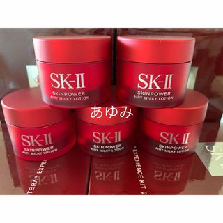 SK-II - SK-II スキンパワーエアリーミルキーローション 美容乳液 15g