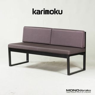 カリモク家具 - 【karimoku】ベンチ(幅1805)CU0377の通販 by i.R.古 ...