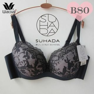 B80🌸新品🌸💗ワコール スハダ💗SUHADA ONE ノンワイヤー(ブラ)