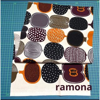 マリメッコ(marimekko)の⭐️キープ マリメッコ 生地 コンポッティ ブラウン2019秋冬日本限定(生地/糸)