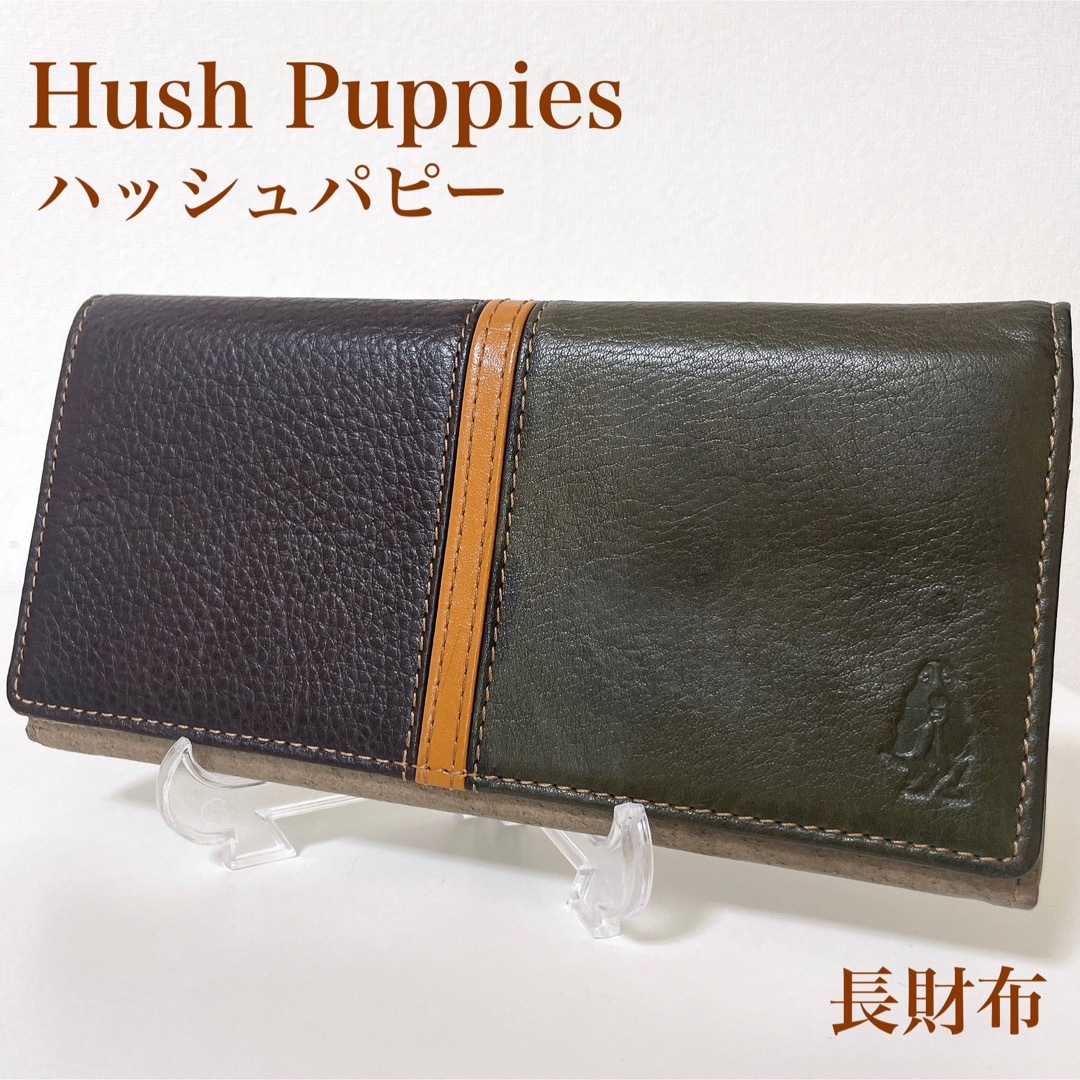 Hush Puppies(ハッシュパピー)の人気　ハッシュパピー　財布　長財布　折財布　レザー　ブラウン　グリーン　メンズ メンズのファッション小物(長財布)の商品写真