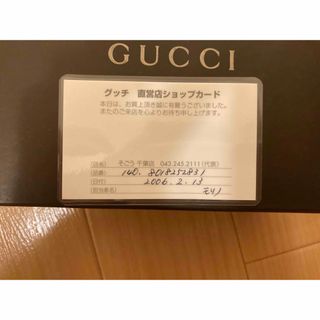 グッチ(Gucci)のGucci シマレザー手帳カバー(その他)