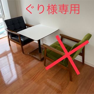 カリモクカグ(カリモク家具)の【ぐり様専用】【送料込】カリモク60 Kチェア + カフェテーブル(一人掛けソファ)