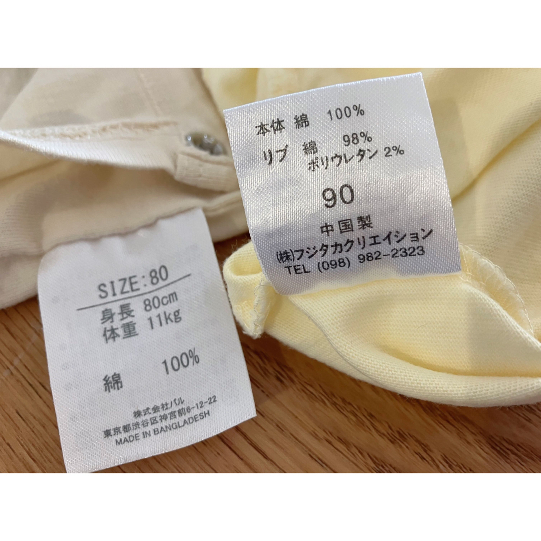 ロンパース  ２枚セット キッズ/ベビー/マタニティのベビー服(~85cm)(ロンパース)の商品写真