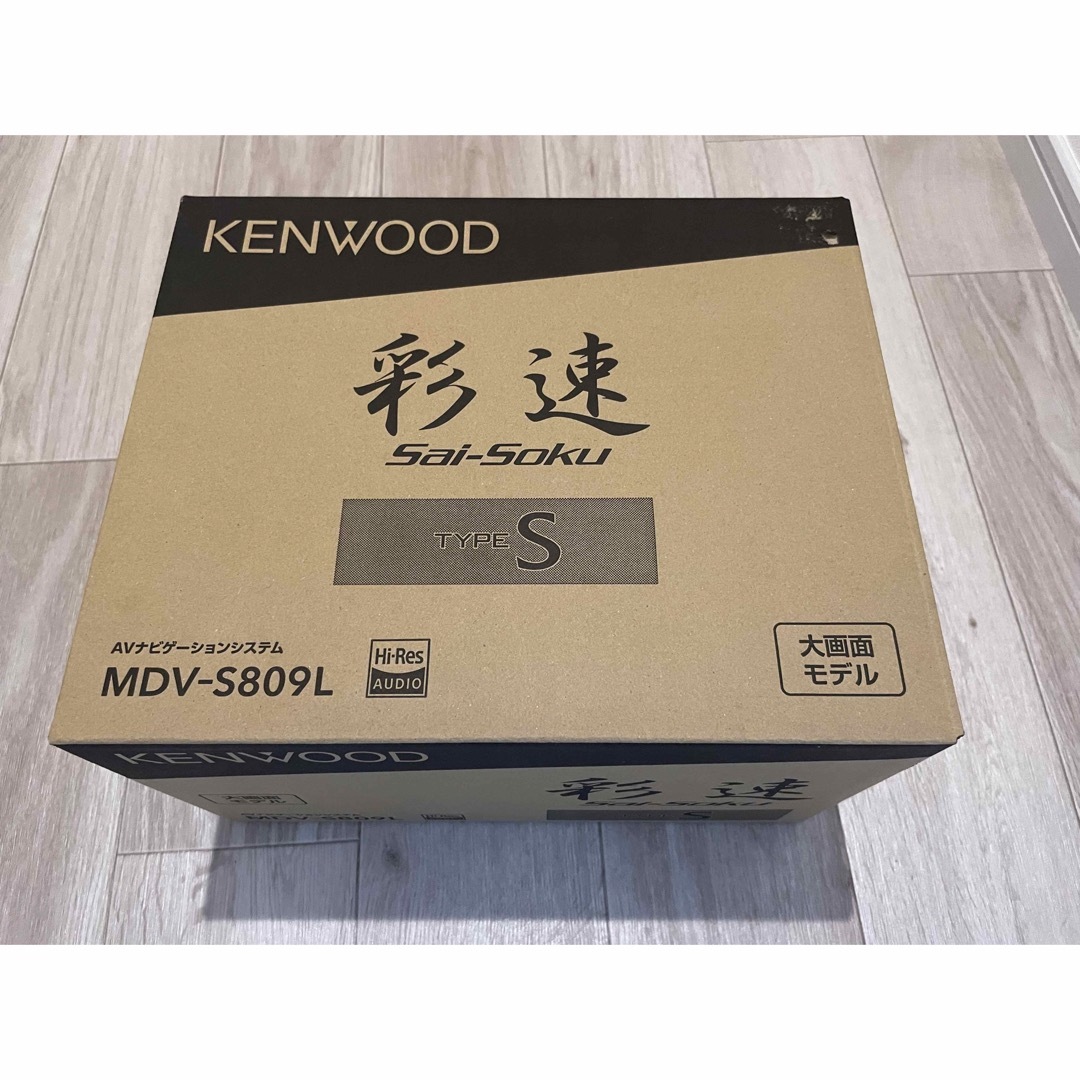 【新品　未使用】KENWOOD 8インチナビ　MDV-S809L