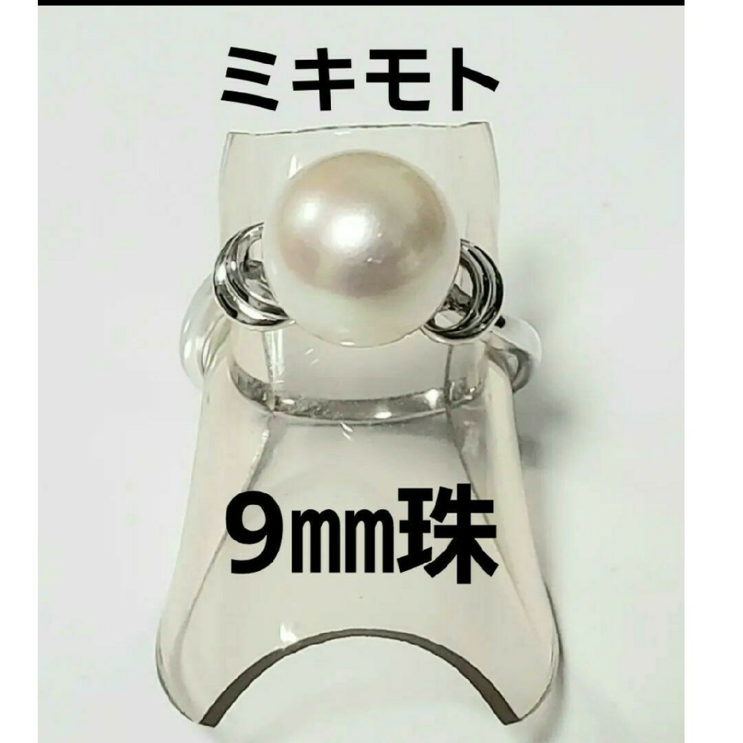 美品 MIKIMOTO ミキモトK14 リング パール 約12号 K14YG