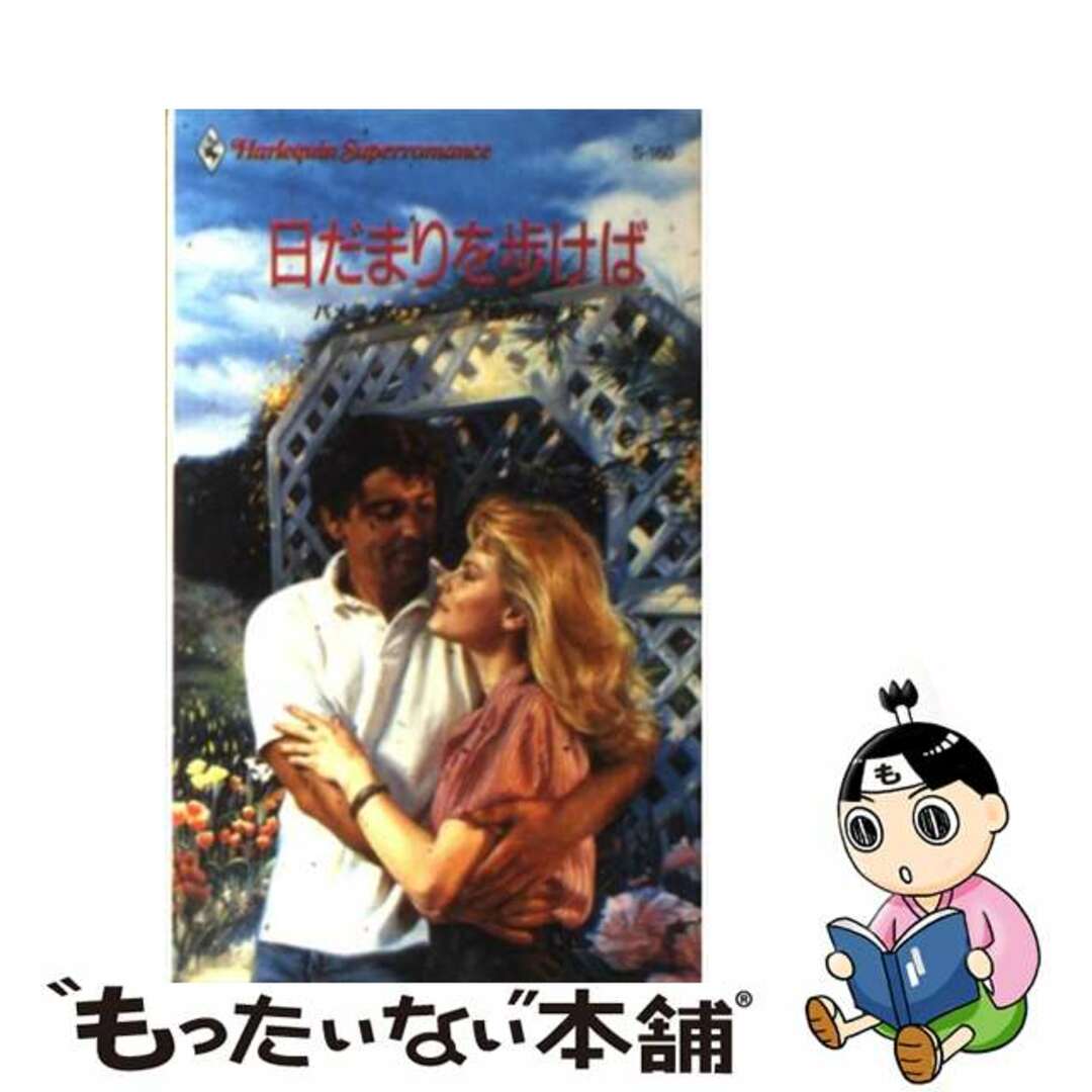ヴァイスシュヴァルツ/ PSA10 はじめましょうか 三船栞子 ssp サイン ヴァイスシュヴァルツ/ PSA10 はじめましょうか 三船栞子 ssp サイン