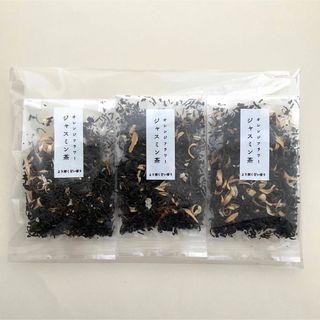 ジャスミン茶 オレンジフラワーブレンド　10g×3パック(茶)