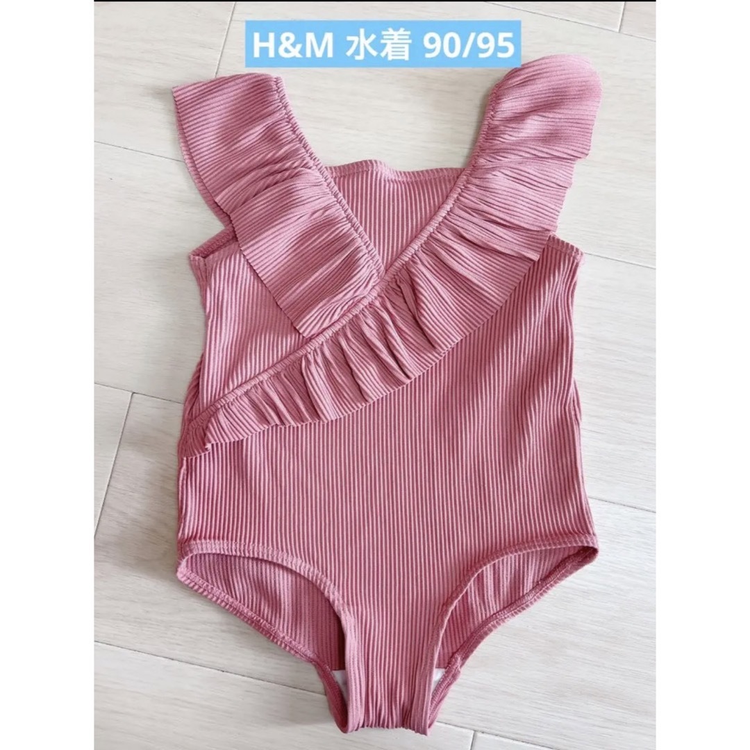 H&H(エイチアンドエイチ)のH&M ワンピース 水着 90/95 キッズ/ベビー/マタニティのキッズ服女の子用(90cm~)(水着)の商品写真