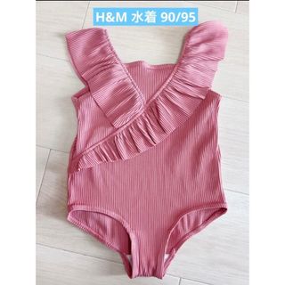 エイチアンドエイチ(H&H)のH&M ワンピース 水着 90/95(水着)