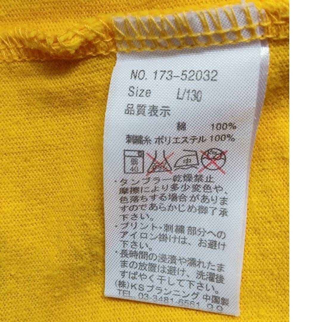 LAUNDRY(ランドリー)のLAUNDRY　Tシャツ130cm キッズ/ベビー/マタニティのキッズ服女の子用(90cm~)(Tシャツ/カットソー)の商品写真