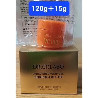 ドクターシーラボ(Dr.Ci Labo)の【2点セット】新品 ドクターシーラボ アクアコラーゲン 120g ＋おまけ15g(オールインワン化粧品)