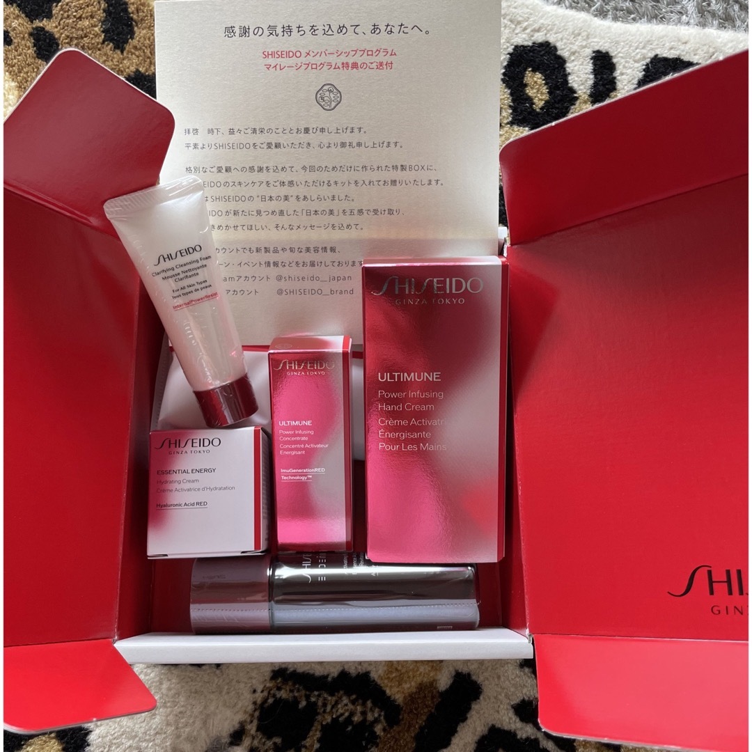 SHISEIDO (資生堂) - 資生堂マイレージプログラム【美のめぐりスキンケアセット】の通販 by ふわふわ' shop｜シセイドウならラクマ