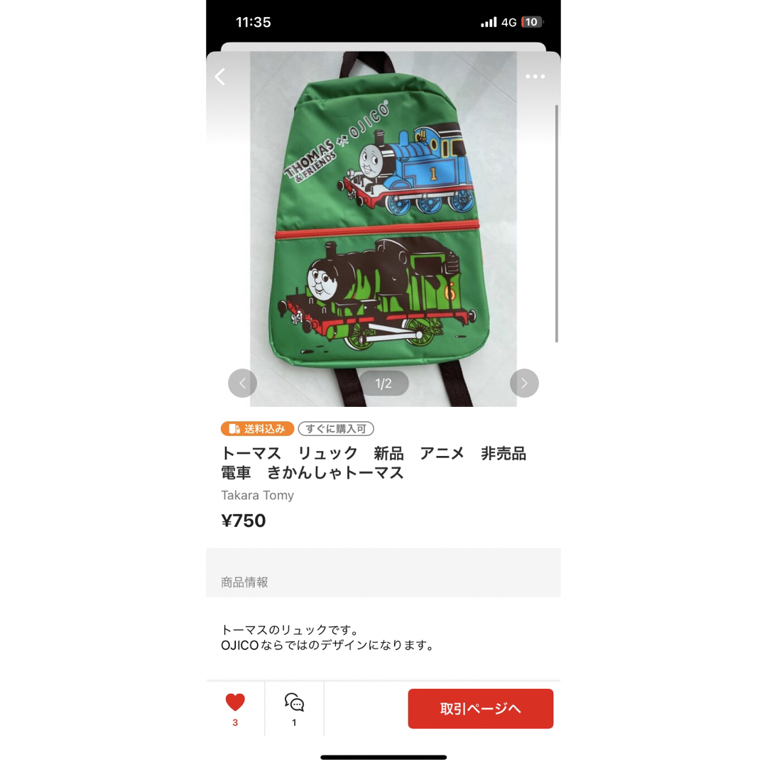 返金用出品 | www.innoveering.net