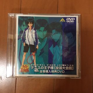 シュウエイシャ(集英社)の【送料込】テニスの王子様全巻購入特典DVD(アニメ)