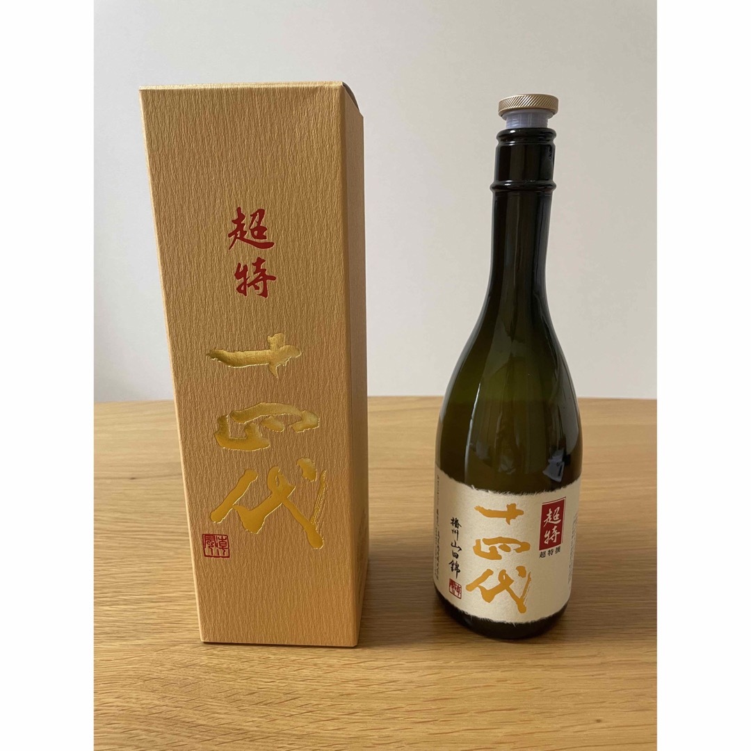 十四代(ジュウヨンダイ)の超特　十四代　720ml  空き瓶　2020年10月　箱付き 食品/飲料/酒の酒(日本酒)の商品写真