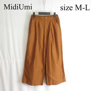 ドゥーズィエムクラス パンツ(オレンジ/橙色系)の通販 18点