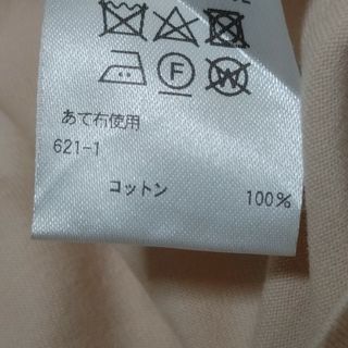 Drawer - Drawer ドゥロワー バックネックスリットカットソーの通販 by