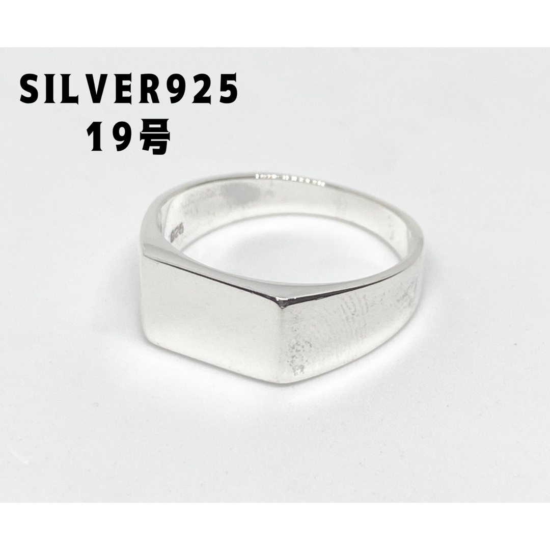 公式ショップ】 クッションポリッシュ オーバル シグネット 印台silver925リング 16号