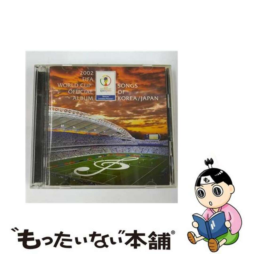 【中古】 2002 FIFA WORLD CUP TM OFFICIAL ALBUM SONGS OF KOREA/JAPAN/CD/XSCP-1 エンタメ/ホビーのエンタメ その他(その他)の商品写真