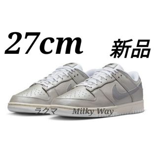 ナイキ(NIKE)のNIKE　ナイキ ダンク ロー SE　メタリックシルバー　新品(スニーカー)