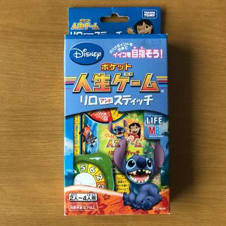 ディズニー(Disney)のポケット 人生ゲーム(人生ゲーム)