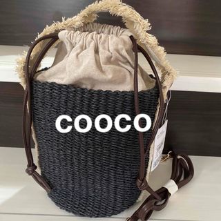 COOCO - 【新品】匿名発送‼︎coocoカゴバッグ♡半額以下