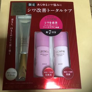 ワンバイコーセー(ONE BY KOSE（KOSE）)のONE BY KOSE ワンバイコーセー　ザ・リンクレスセット  シワ改善(美容液)