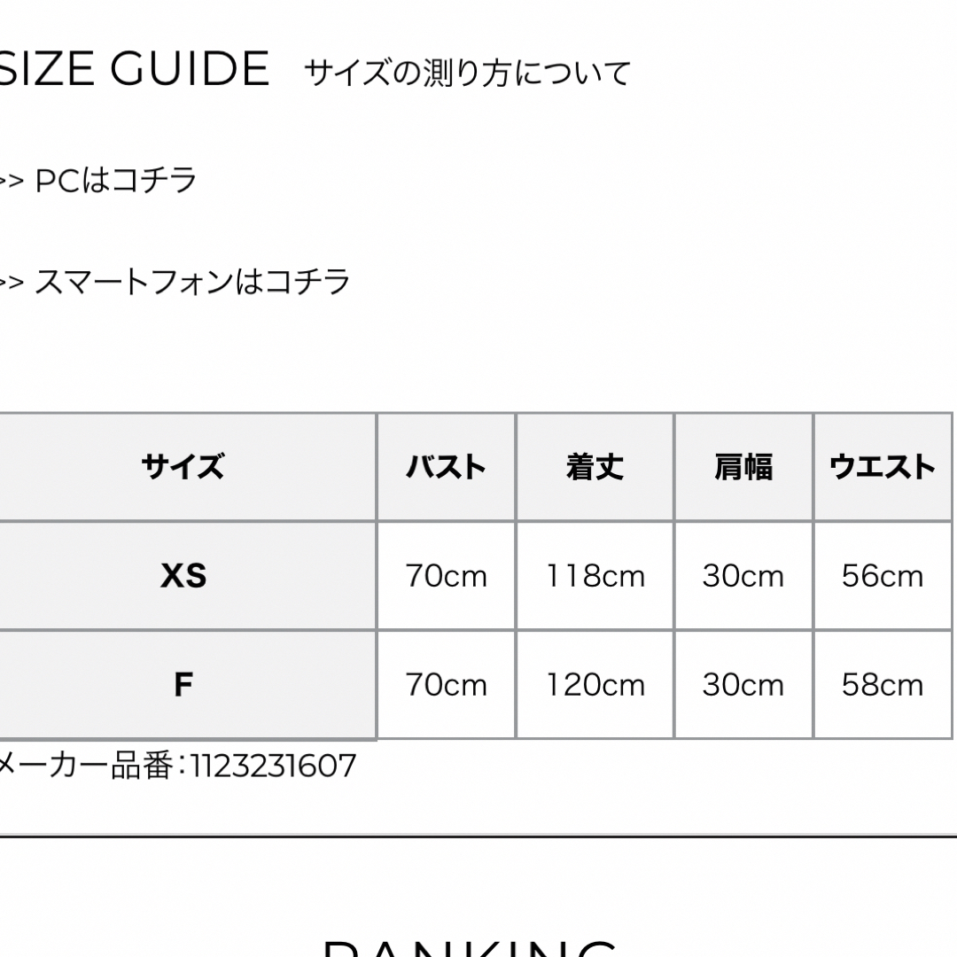 eimy istoire(エイミーイストワール)のエイミー　バルーンシルエットドッキングニットワンピース レディースのワンピース(ロングワンピース/マキシワンピース)の商品写真