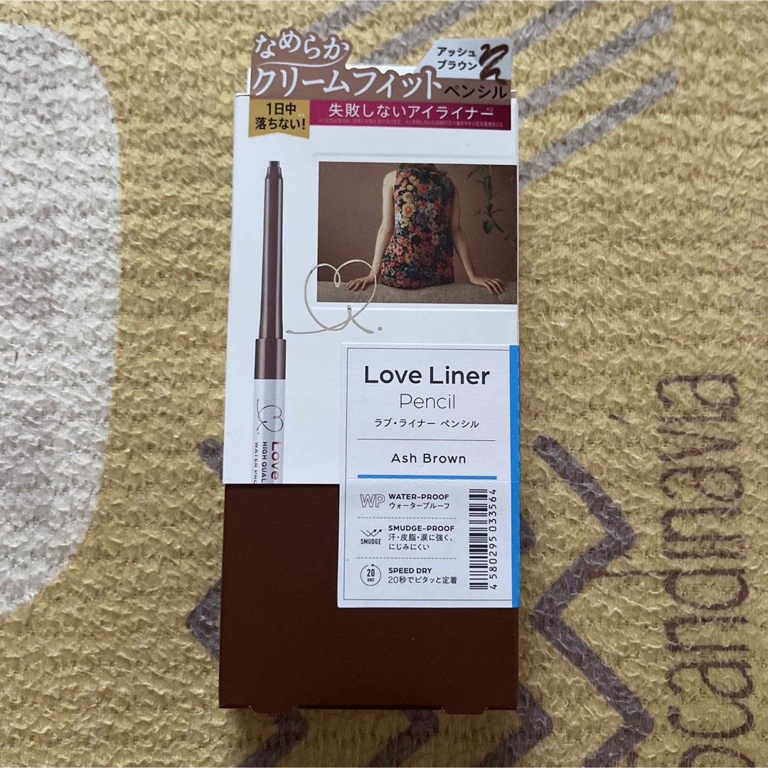 love liner ラブ・ライナー クリームフィットペンシル アッシュブラウン コスメ/美容のベースメイク/化粧品(アイライナー)の商品写真