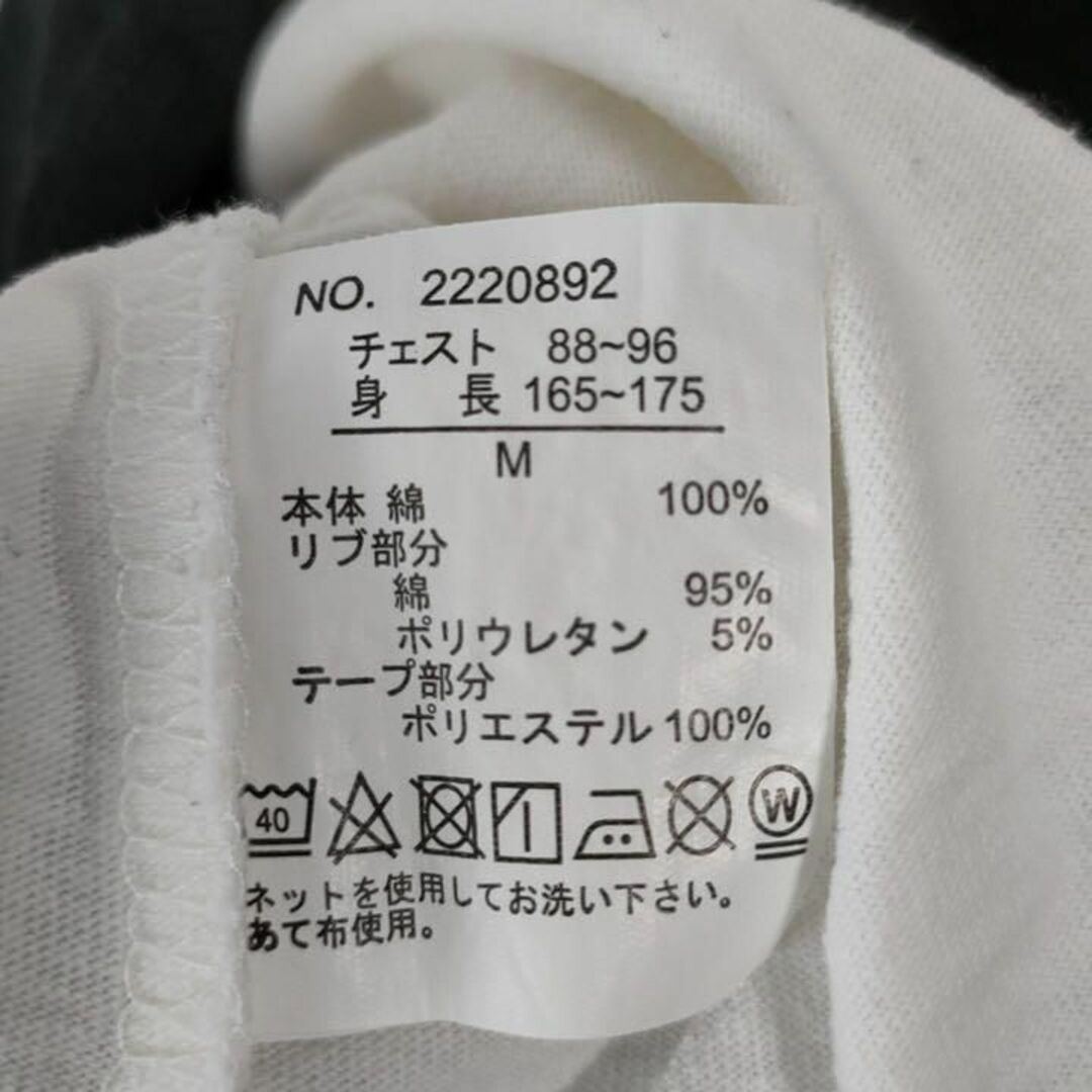 CAPTURE キャプチャー トップス Tシャツ メンレディース【M】