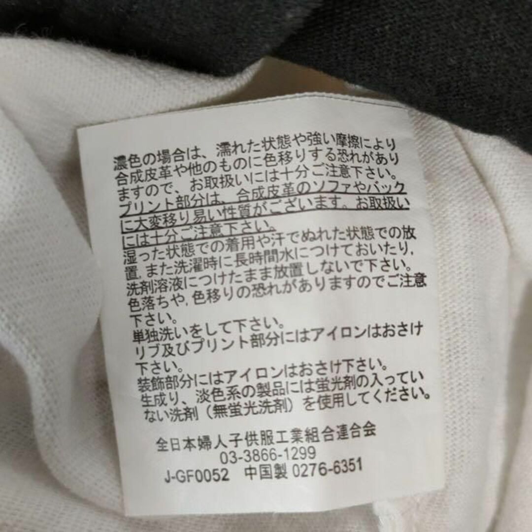 CAPTURE キャプチャー トップス Tシャツ メンレディース【M】