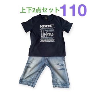 コムサイズム(COMME CA ISM)の上下セット　半袖Tシャツ　ハーフパンツ　男の子　110 110㎝　110センチ(Tシャツ/カットソー)