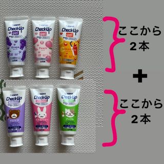 ライオン(LION)のCheck-Up kodomo2本&ジェル2本(歯ブラシ/歯みがき用品)