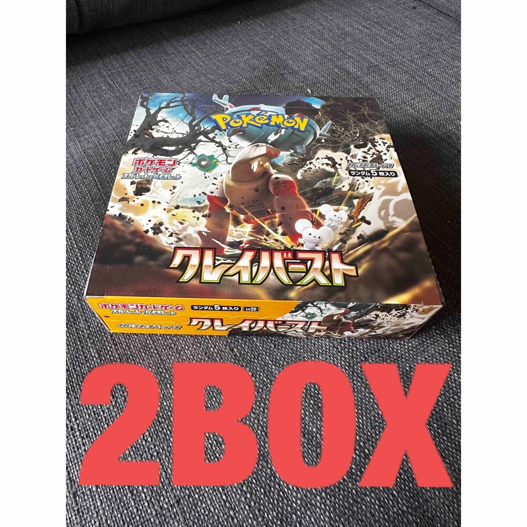 ポケモンカード　クレイバースト　BOX  シュリンクなし