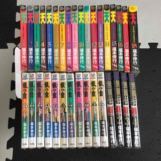 コウダンシャ(講談社)の【裁断済み】天、銀と金、無頼伝 涯全巻セット　(全巻セット)