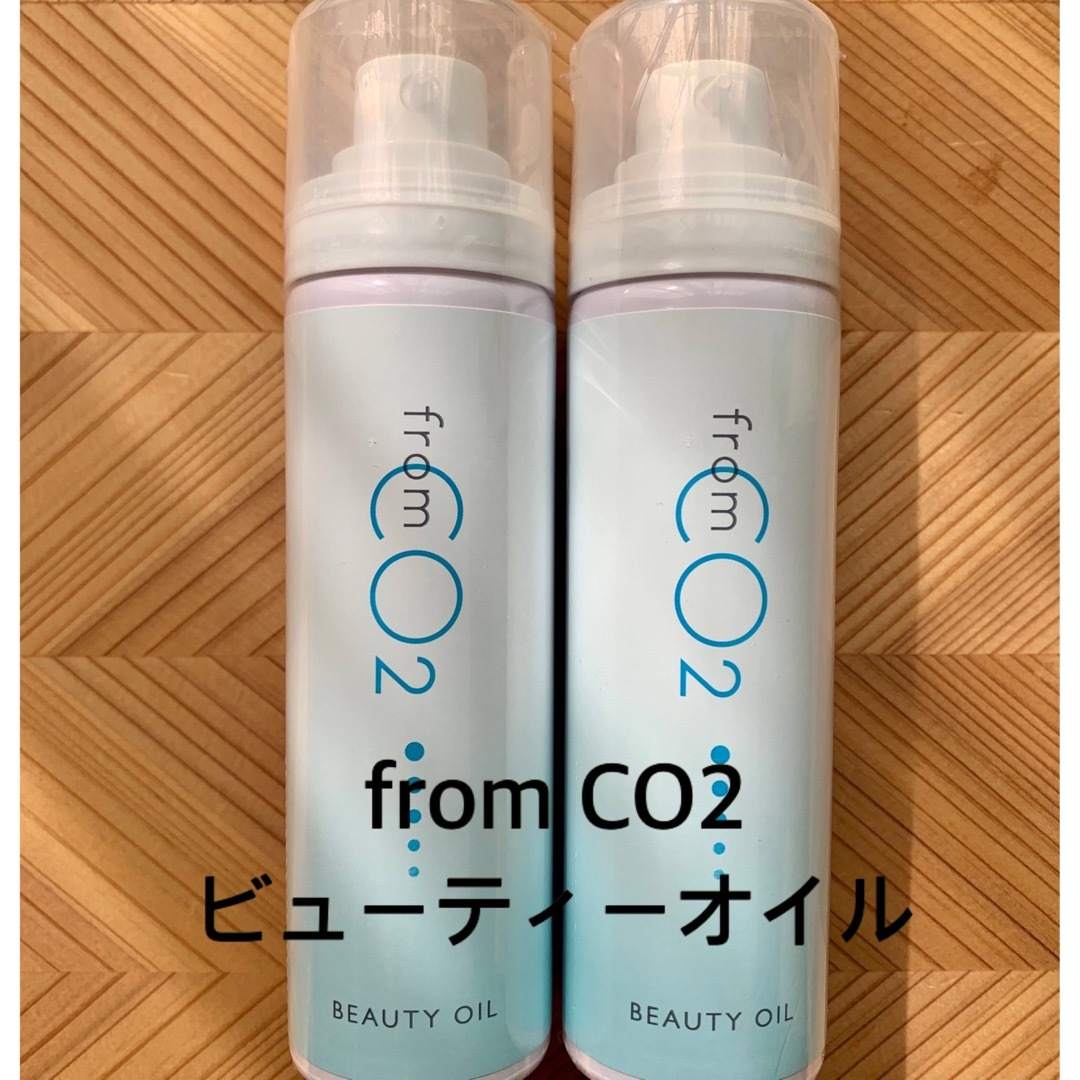 from CO2 スキンローションノーマル2本　ビューティーオイル2本