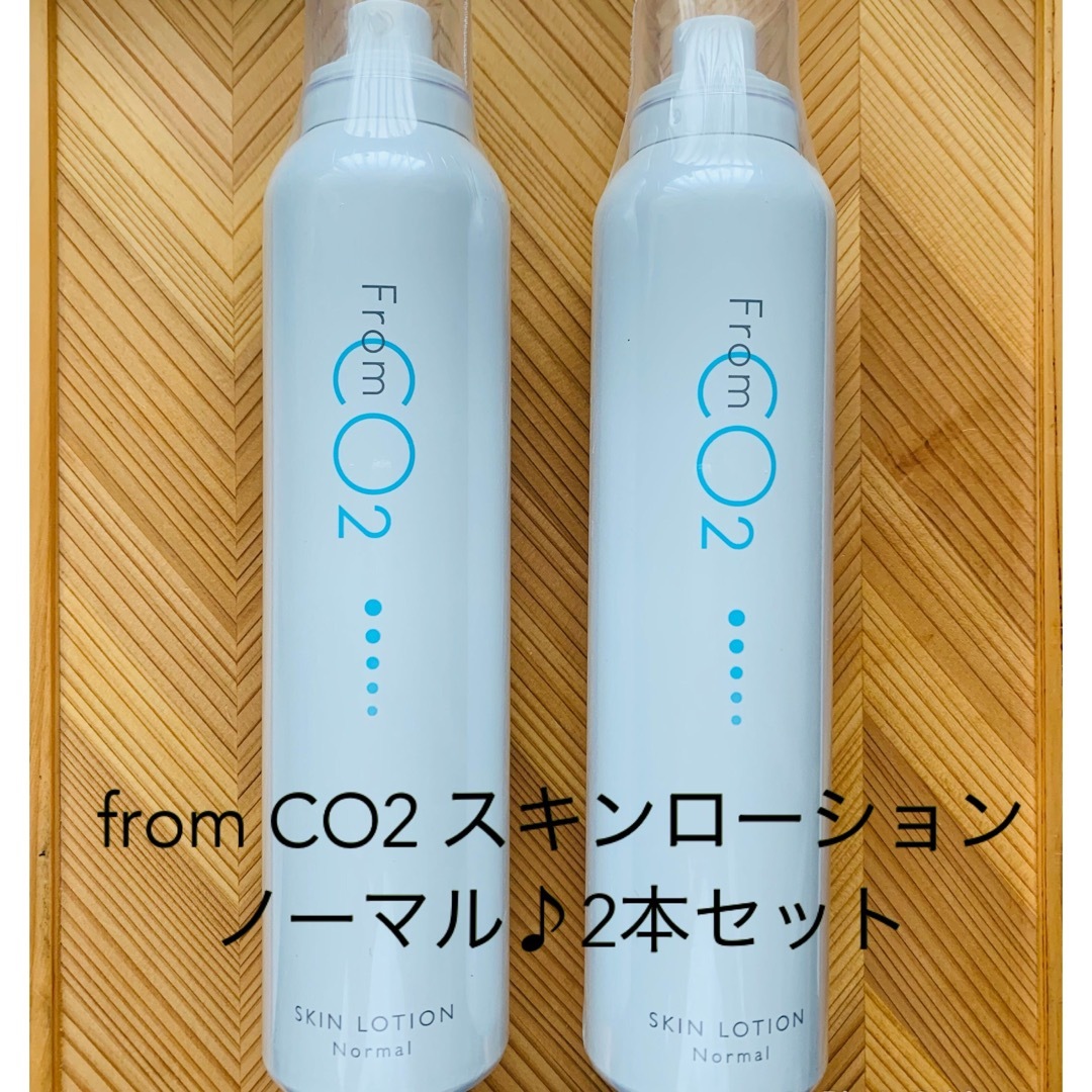 from CO2ビューティーオイル2本 スキンローションノーマル2本 人気カテゴリー